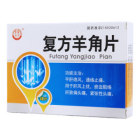 复方羊角片(鼎鹤)
