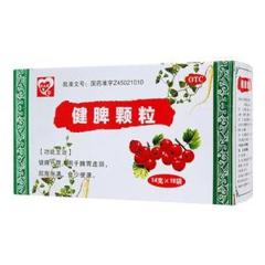 健脾顆粒(仁人樂(lè))