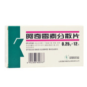 阿奇霉素分散片(双鹤)