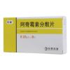 阿奇霉素分散片(贝和)