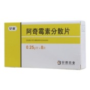 阿奇霉素分散片(贝和)