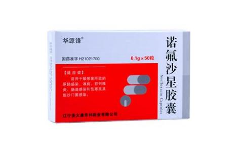 诺氟沙星胶囊(华源锋)主图