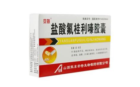 盐酸氟桂利嗪胶囊(安特)主图