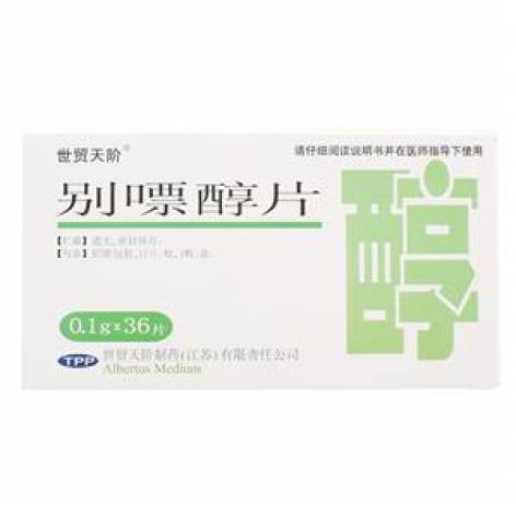 别嘌醇片(世贸天阶)包装主图