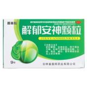 解郁安神颗粒(鑫辉)