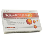 双氯芬酸钠肠溶片(银河)