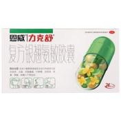 复方银翘氨敏胶囊(力克舒)