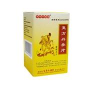 复方丹参片(东医生)