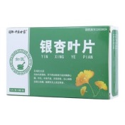 银杏叶片(如医)