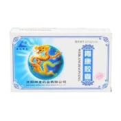 胃康胶囊(神龙)