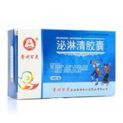 泌淋清胶囊(贵州百灵)