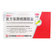 复方氨酚烷胺胶囊(捷瑞宁)