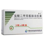 盐酸二甲双胍肠溶胶囊(大政)