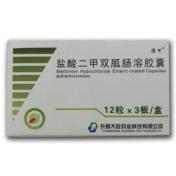 盐酸二甲双胍肠溶胶囊(潇可)