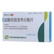 盐酸伐昔洛韦分散片(丽科分)