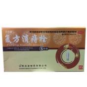 复方消痔栓(卫君康)