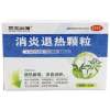 消炎退热颗粒(双龙出海)