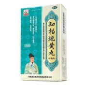 知柏地黄丸(孙真人)