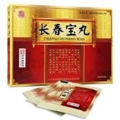 长春宝丸(宏興)