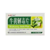 牛黄解毒片(独圣)