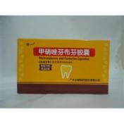 甲硝唑芬布芬胶囊()