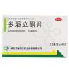 多潘立酮片(湘江)
