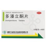 多潘立酮片(湘江)
