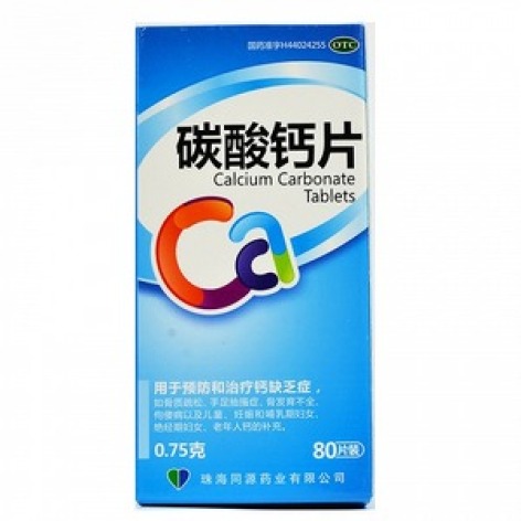 碳酸钙片()包装主图