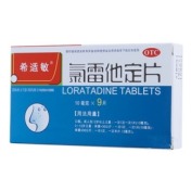 氯雷他定片(希适敏)