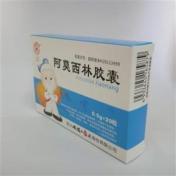 阿莫西林胶囊(蓉药)