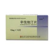 辛伐他汀片(忆辛)