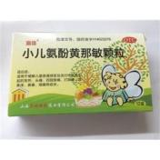 小儿氨酚黄那敏颗粒(海佳)