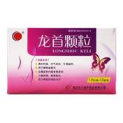 龙首颗粒(龙首)