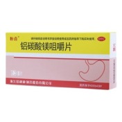 铝碳酸镁咀嚼片(恒喜)