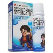 利多卡因氯己定气雾剂(米阿卡)