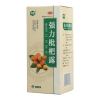 强力枇杷露(药盟)