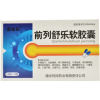 前列舒乐软胶囊(盛和)