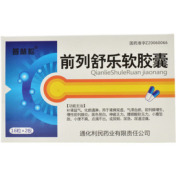 前列舒乐软胶囊(盛和)