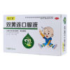 双黄连口服液(恒汇堂)