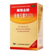 多维元素片(21)(桑海金维)