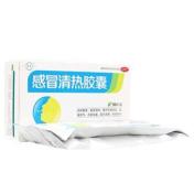 感冒清热胶囊()