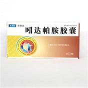 吲达帕胺胶囊(安泰达)