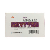 头孢克肟分散片(特普宁)