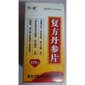 复方丹参片(仁悦)