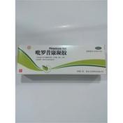 吡罗昔康凝胶(天龙)