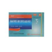 制霉素阴道栓(春萌)