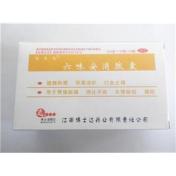 六味安消胶囊(仕乐生)