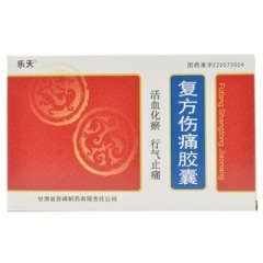 復(fù)方傷痛膠囊(樂天)