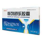 前列舒乐胶囊(普林松)