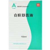克痒舒洗液(皖威)